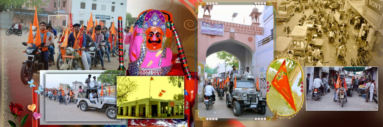 Shri Kekdadhish Balaji Kekri